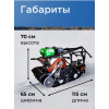 Мотобуксировщик ONEMOTO ИСТЕМ 380 (Lifan 170F, 7 л.с., ширина 380мм, без фары)
