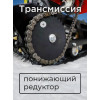Мотобуксировщик ONEMOTO ИСТЕМ 380 (Lifan 170F, 7 л.с., ширина 380мм, без фары)